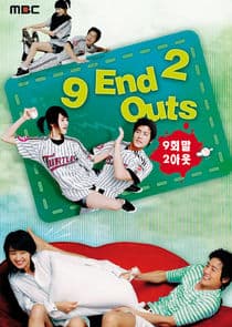 9 End 2 Outs thumbnail