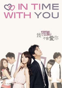 In Time with You thumbnail