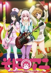 SoniAni: Super Sonico The Animation thumbnail