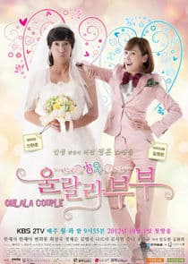 Ohlala Couple thumbnail