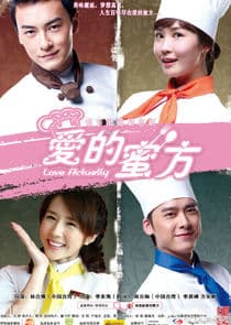 Love Actually thumbnail