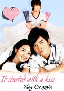 It Started with a Kiss thumbnail