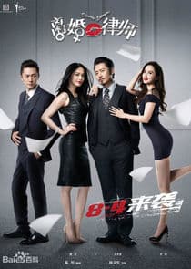 Divorce Lawyers thumbnail