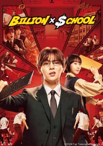 Billion X School thumbnail