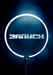 Запуск thumbnail