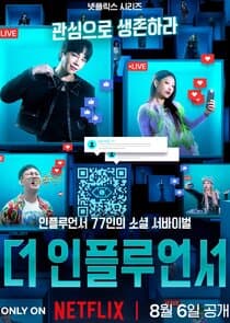 The Influencer thumbnail