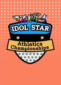 Idol Star Athletics Championships thumbnail