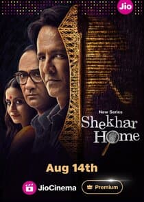 Shekhar Home thumbnail