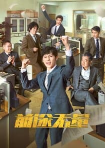 Bank on Me thumbnail