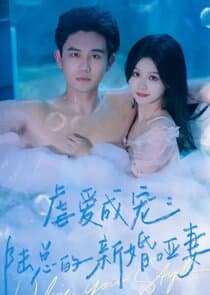 My Beautiful Dumb Wife thumbnail