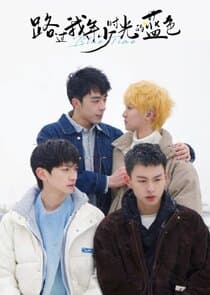 Blue Canvas of Youthful Days thumbnail