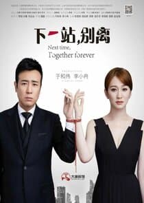 Next Time, Together Forever thumbnail