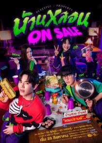 Peaceful Property thumbnail