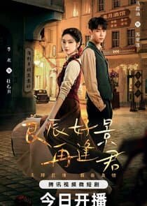 In the Wake of Shadow thumbnail