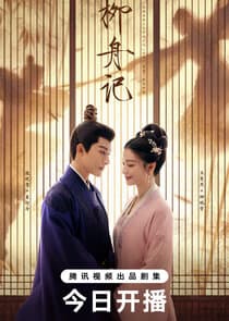 Are You The One thumbnail