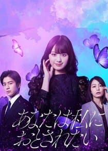 You Want Me to Steal You thumbnail