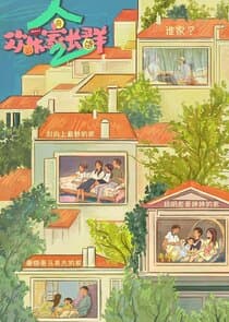 Growing Together thumbnail