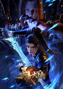 Ling Wu Dalu thumbnail