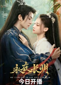 Dawn is Breaking thumbnail