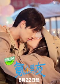 Romantic boyfriend thumbnail