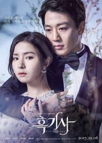 Black Knight thumbnail