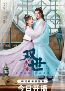 Princess Across Time thumbnail