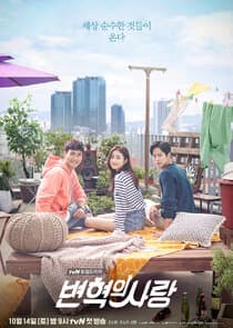 Revolutionary Love thumbnail