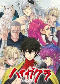 Haigakura thumbnail