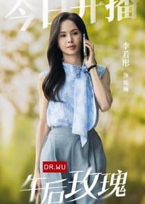 Dr. Wu thumbnail