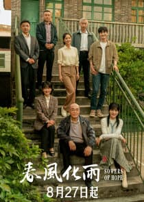 Sowers of Hope thumbnail