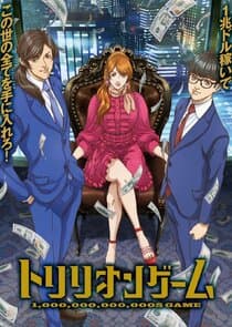 Trillion Game thumbnail