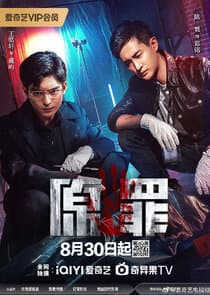 Original Sin thumbnail