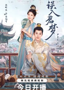 Unspeakable Longing thumbnail