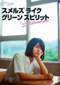 Smells Like Green Spirit thumbnail