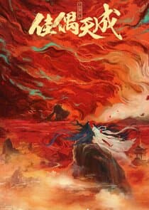 Fate Chooses You thumbnail