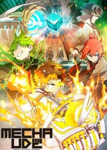 Mechanical Arms thumbnail