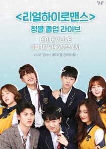 Real High School Romance thumbnail