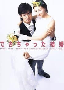 Dekichatta Kekkon thumbnail
