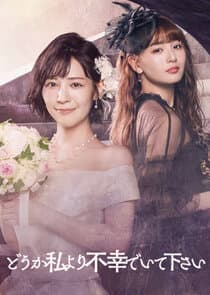 May Your Misery Exceed Mine thumbnail