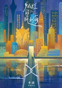 Begin Again thumbnail