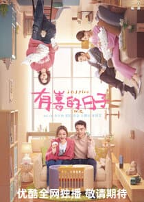 Inspire Me thumbnail