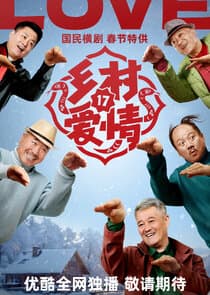 Country Love thumbnail