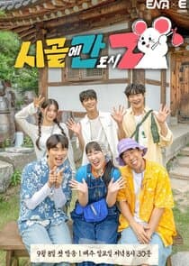 Country Life of Gen-Z thumbnail