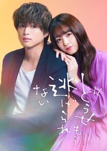 Douse Mou Nigerarenai thumbnail