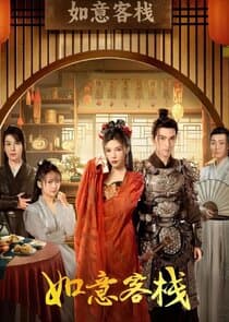 Ru Yi Ke Zhan thumbnail