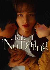 Rule #1: No Dating thumbnail