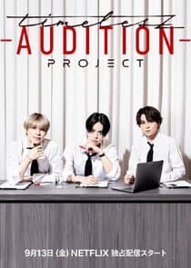 timelesz project -AUDITION- thumbnail
