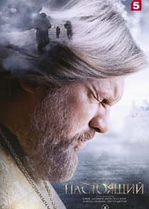 Настоящий thumbnail