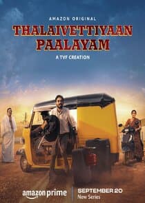 Thalaivettiyaan Paalayam thumbnail