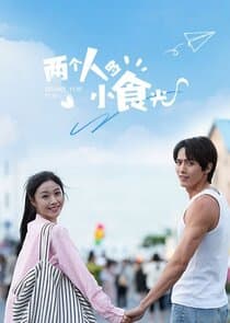 Heart for You thumbnail